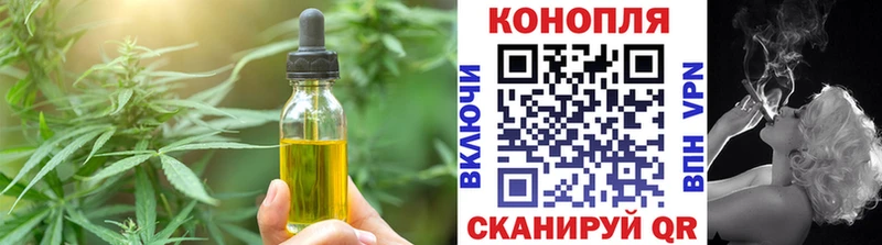 купить наркотики цена  Гдов  Cannafood марихуана 