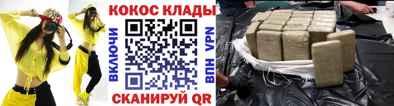 COCAIN Columbia дарнет шоп Гдов