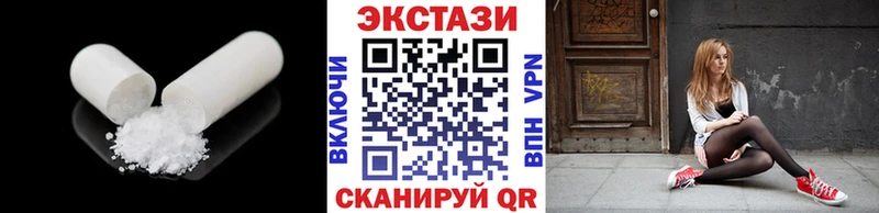 Экстази Дубай  как найти закладки  Гдов 