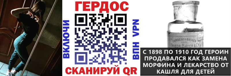 ГЕРОИН афганец  Гдов 