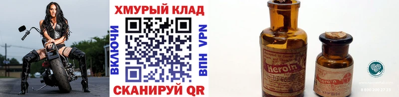 ГЕРОИН Афган Гдов