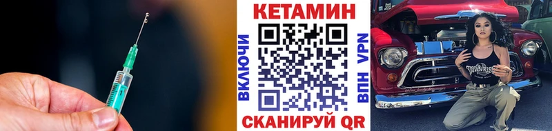 где можно купить наркотик Гдов КЕТАМИН VHQ