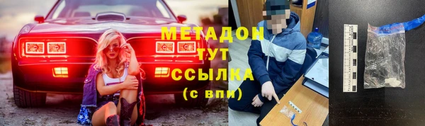 герыч Горнозаводск