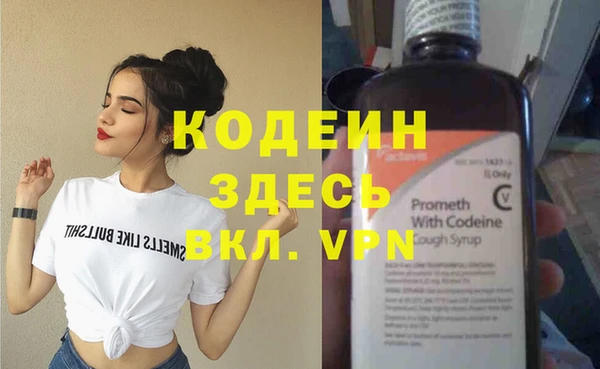 герыч Горнозаводск