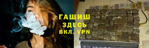 амфетамин Тавда
