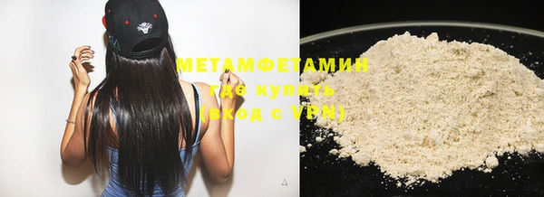 кристаллы Горняк