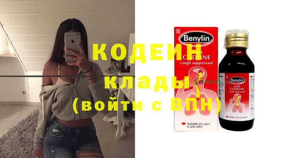 герыч Горнозаводск
