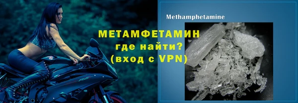 а пвп мука Горно-Алтайск