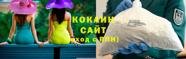 герыч Горнозаводск