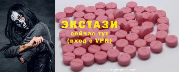 а пвп мука Горно-Алтайск