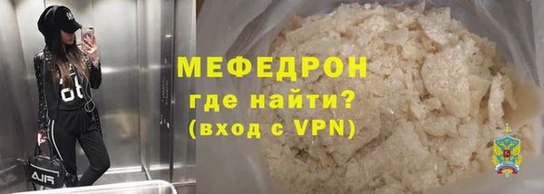 герыч Горнозаводск