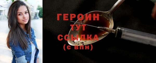 герыч Горнозаводск