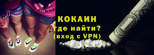 герыч Горнозаводск