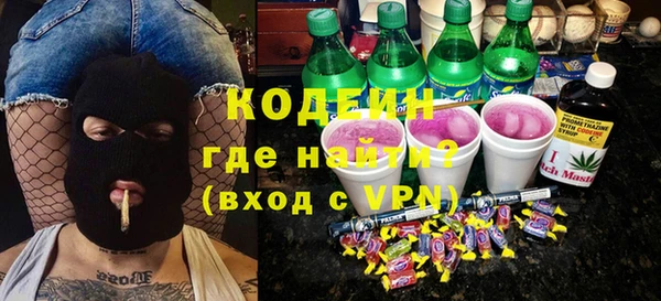 герыч Горнозаводск