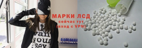 кристаллы Горняк