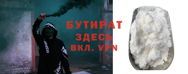 герыч Горнозаводск