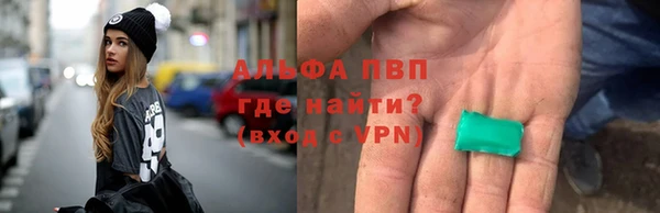 тгк Тобольск