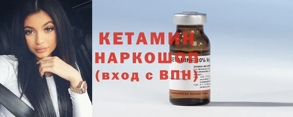 кристаллы Горняк