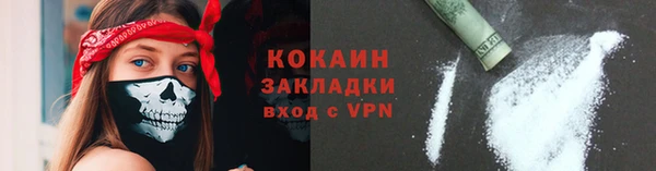 кристаллы Горняк