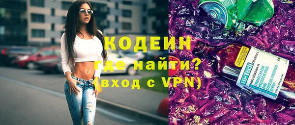 кристаллы Горняк