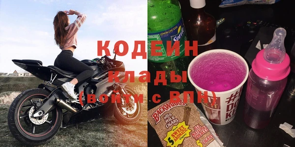 герыч Горнозаводск