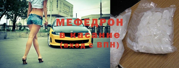 кристаллы Горняк