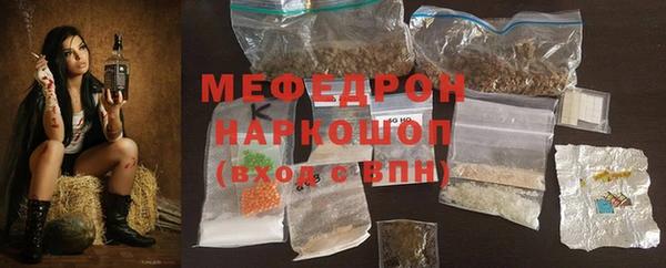 кристаллы Горняк