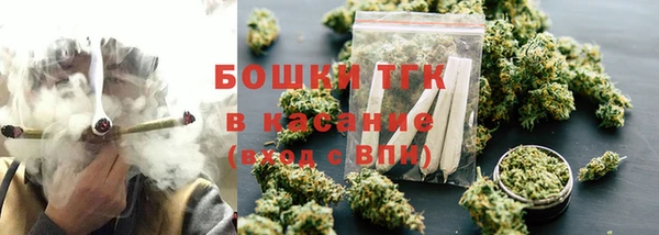 кристаллы Горняк