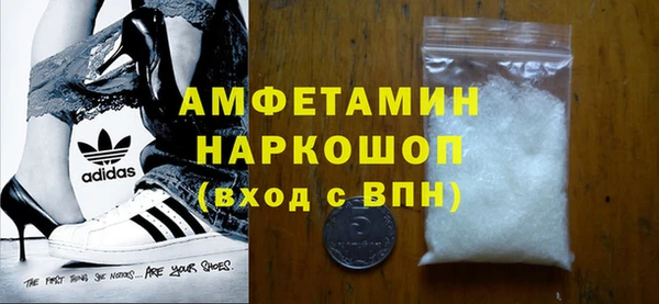 кристаллы Горняк