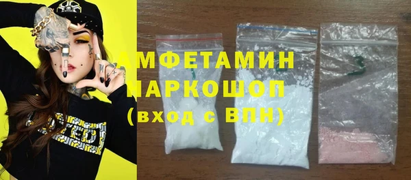 кристаллы Горняк