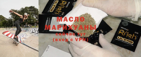 кристаллы Горняк