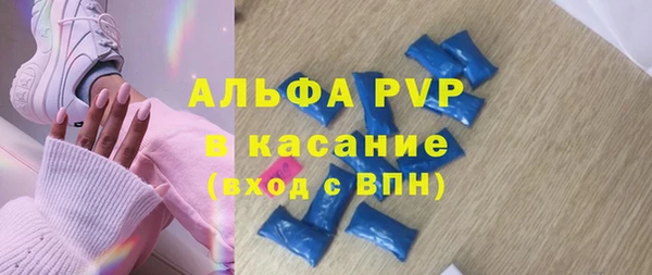 кристаллы Горняк