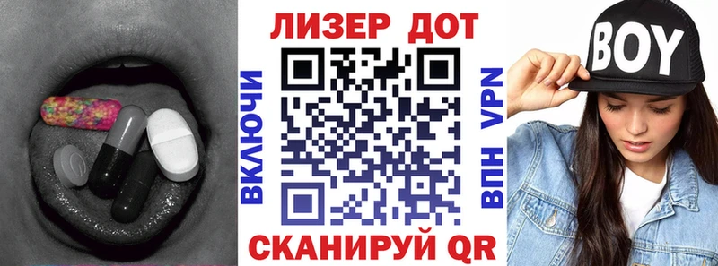 ЛСД экстази ecstasy  Гдов 