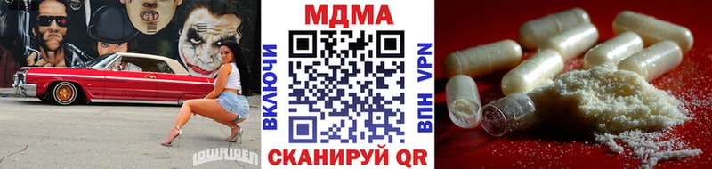 кракен зеркало  наркошоп  shop формула  MDMA молли  Гдов 