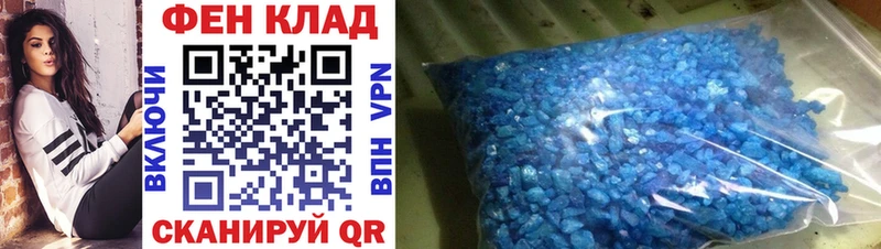 Метамфетамин винт  Гдов 