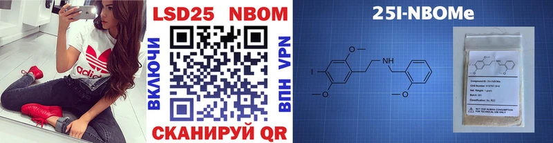 Марки 25I-NBOMe 1500мкг  гидра онион  Гдов 