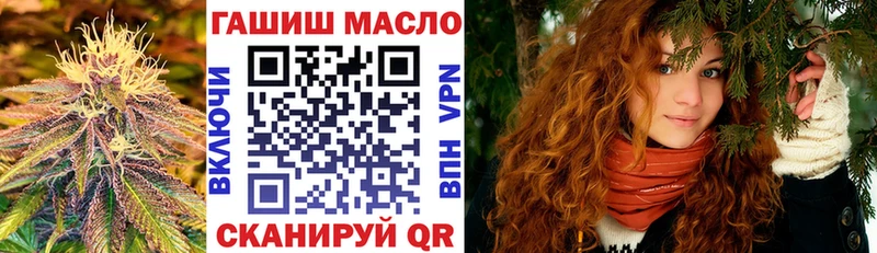ТГК Wax  закладка  Гдов 